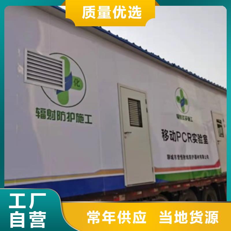 方舱【铅板厂家】厂家销售