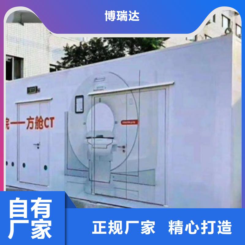 方舱【铅板厂家】厂家销售
