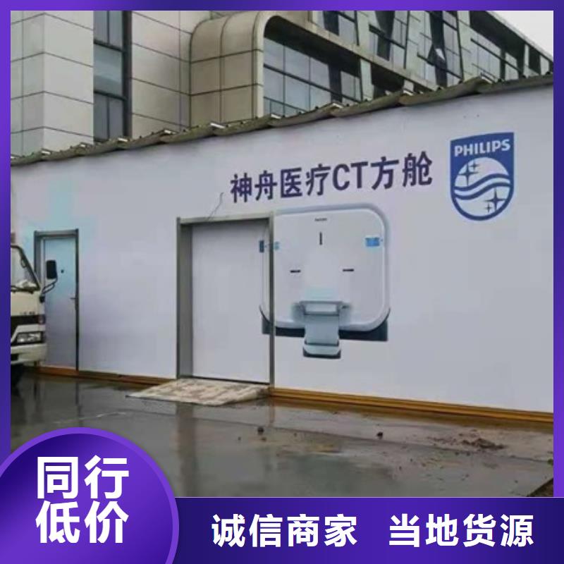 方舱【铅板厂家】厂家销售