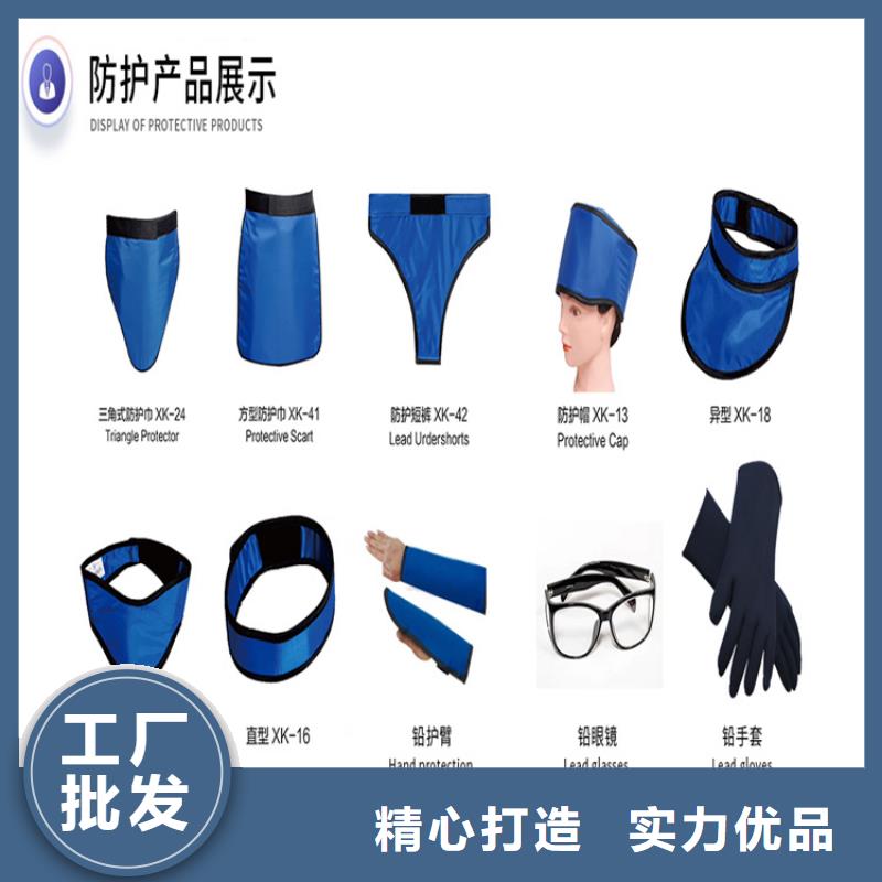 防辐射铅衣厂家-定制