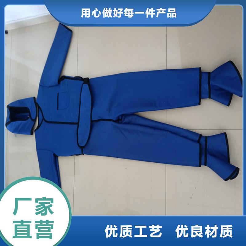 高品质长袖双面铅衣_长袖双面铅衣厂商