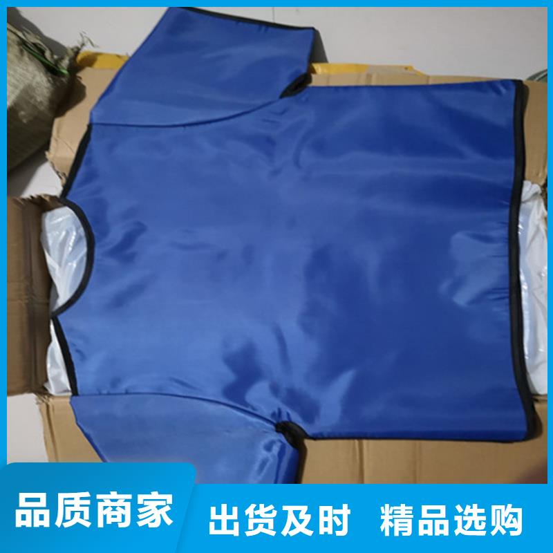 防辐射铅衣厂家-定制