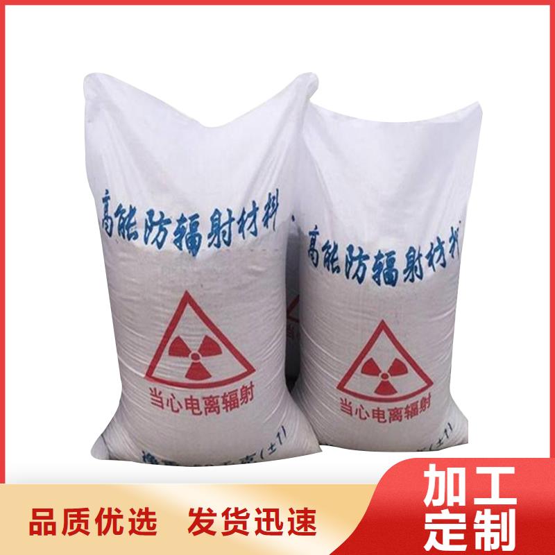 硫酸钡砂_铅屏风厂家工厂自营