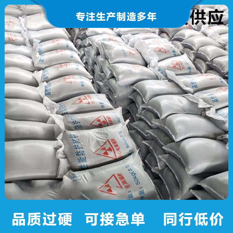 硫酸钡砂_铅屏风厂家工厂自营