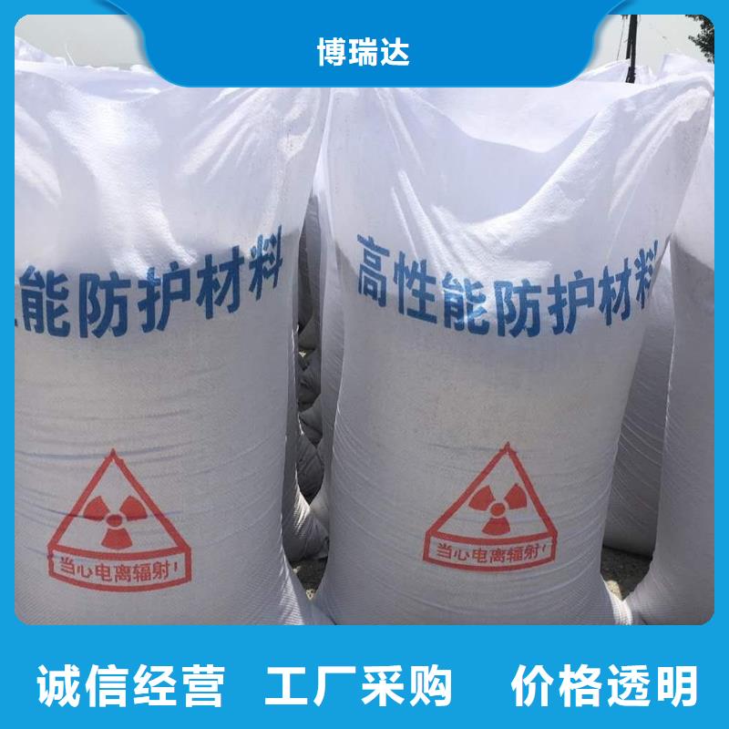 硫酸钡砂铅门厂家质量上乘