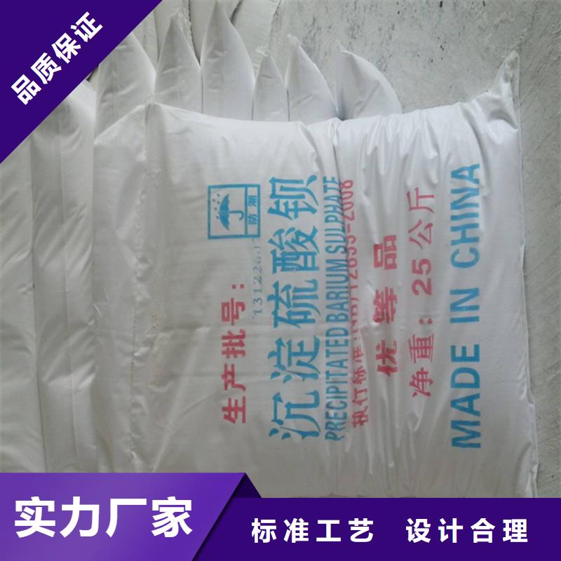 硫酸钡砂_铅屏风厂家工厂自营