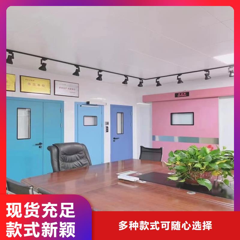 电动气密铅门标准
