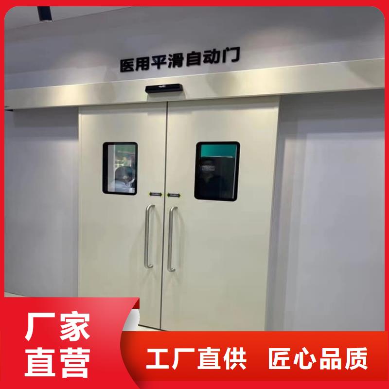 医用防护铅门厂家直销-值得信赖
