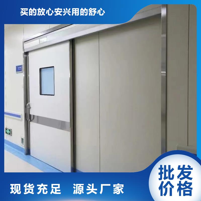 医用防护铅门厂家现货直发