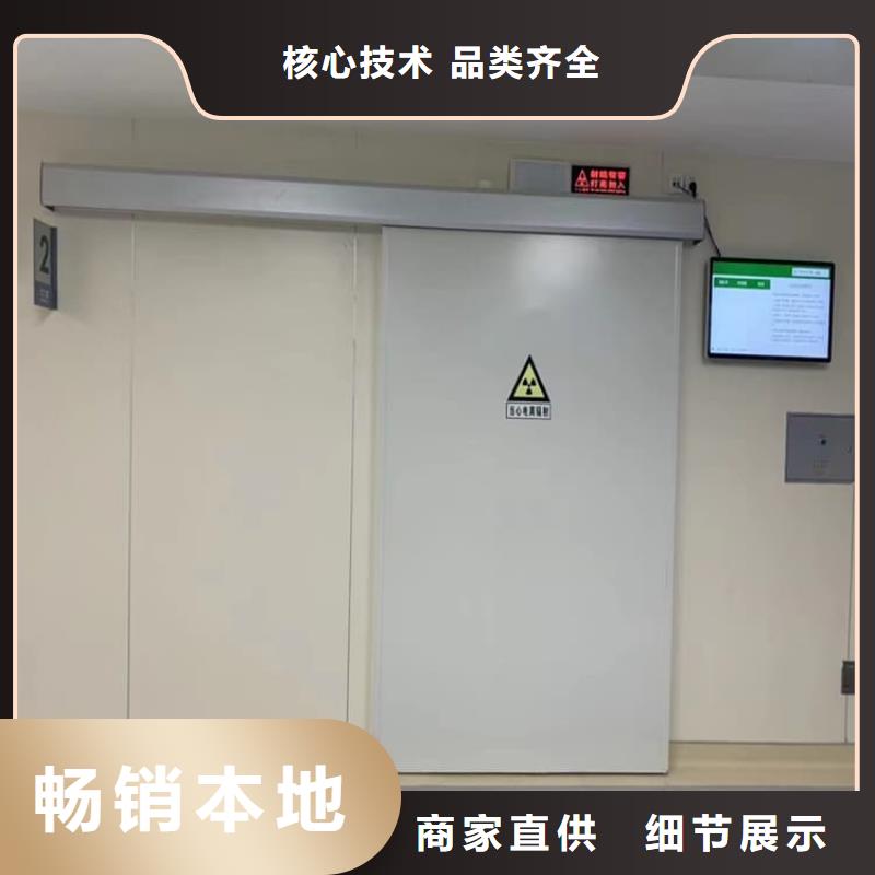 防辐射电动铅门服务完善