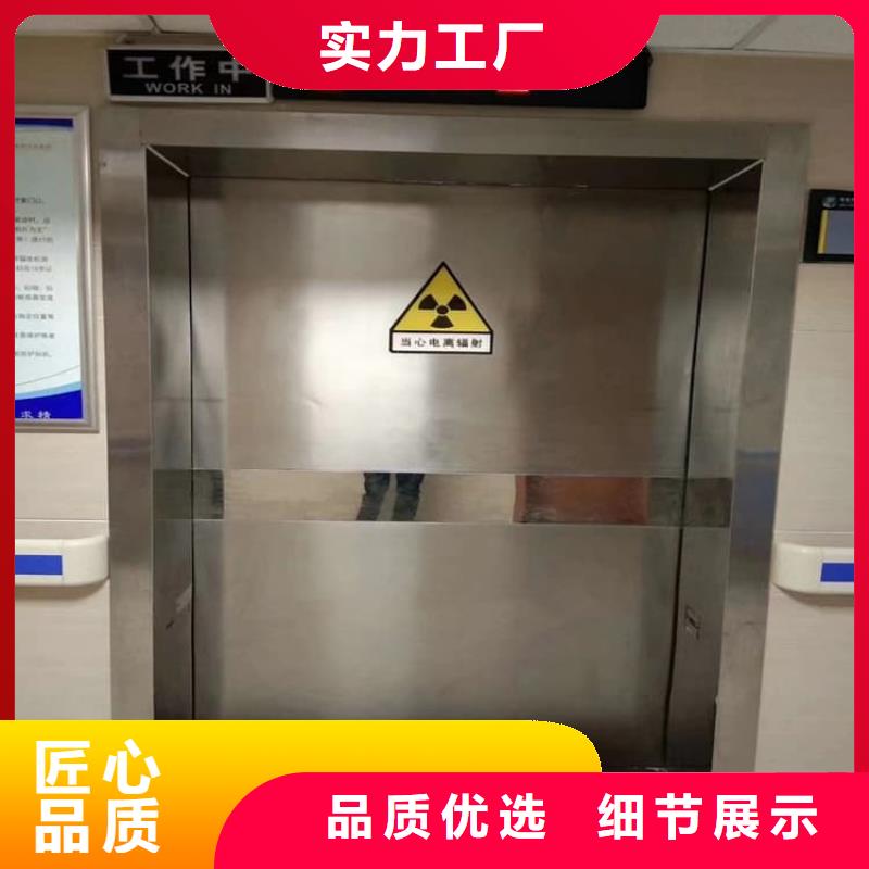 电动气密铅门标准
