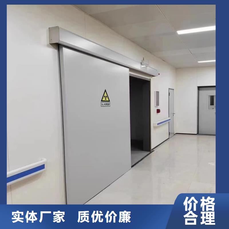 医用防护铅门厂家现货直发