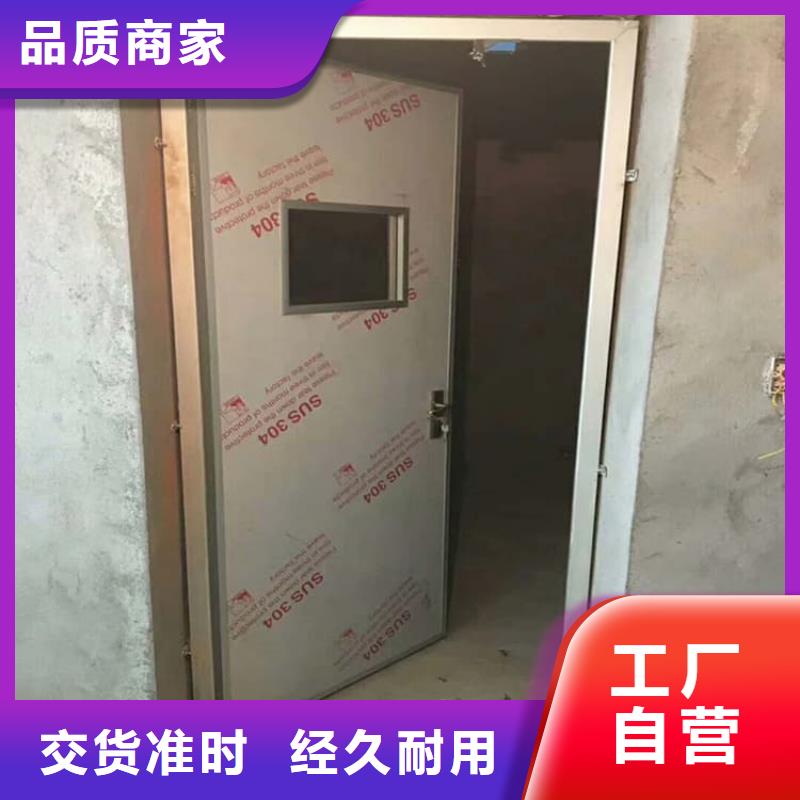 电动气密铅门标准