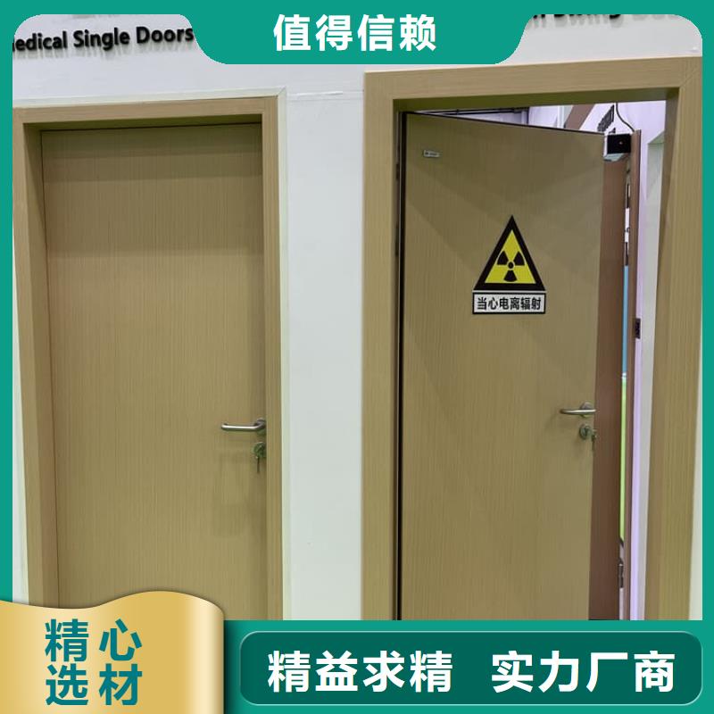 医用防护铅门厂家现货直发