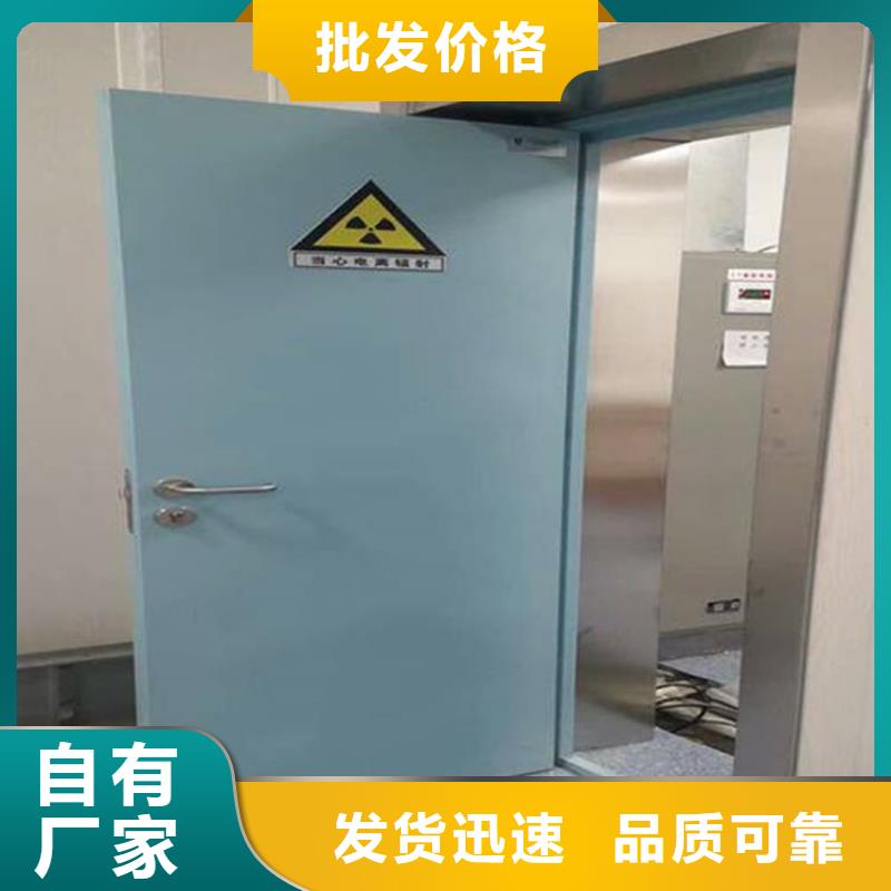 电动气密铅门标准