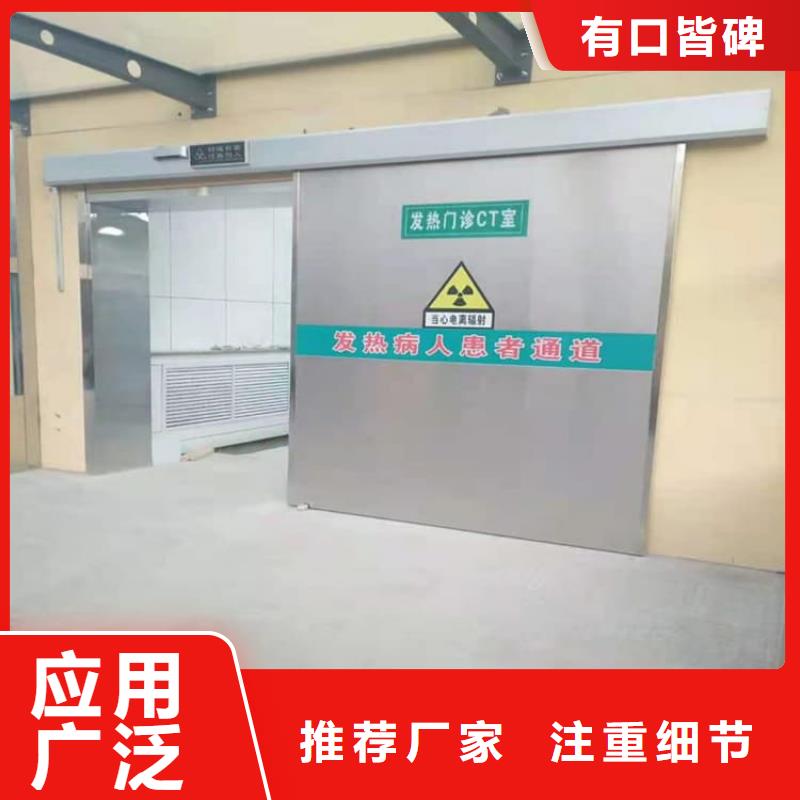 卖4mmpb铅当量铅铅门的实力厂家