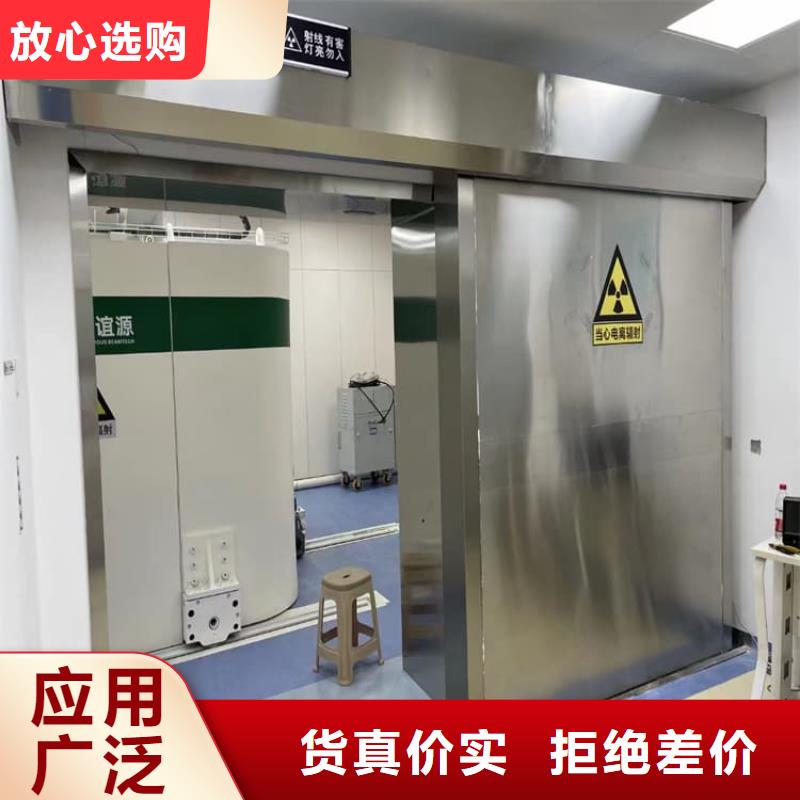 防辐射电动铅门服务完善