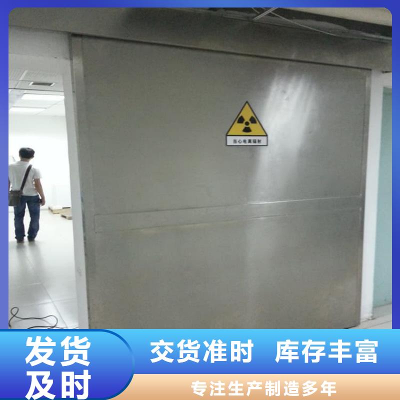 医用防护铅门厂家直销-值得信赖