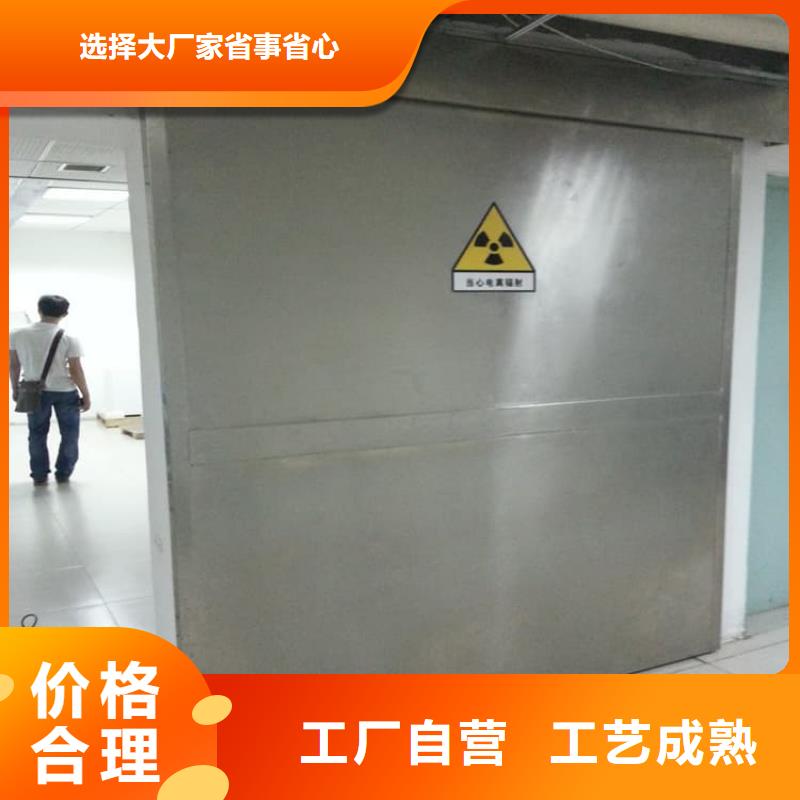 电动气密铅门标准