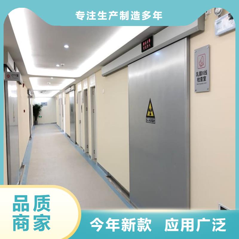 :电动推拉铅板门