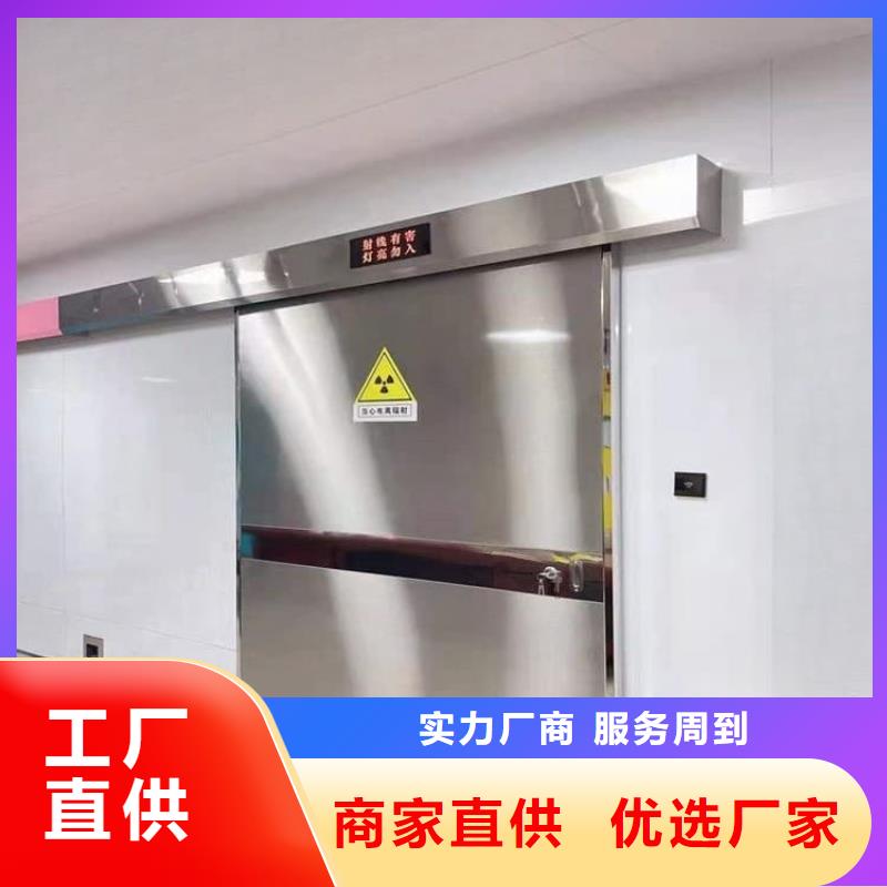 电动推拉铅板门距您较近