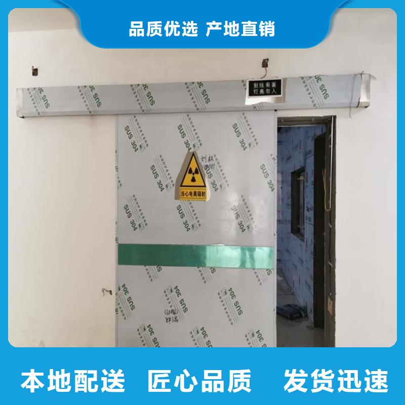 医用防护铅门厂家直销-值得信赖