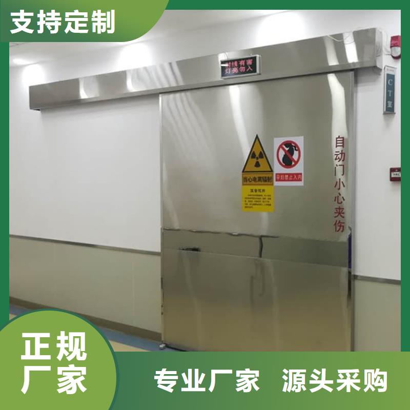电动推拉铅板门距您较近