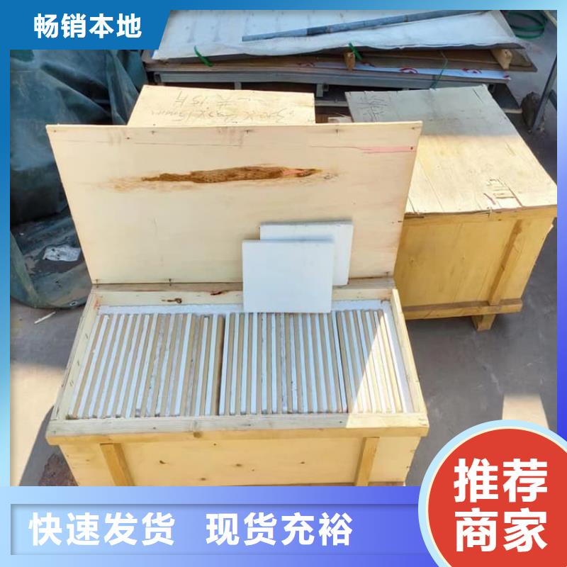 辐射铅玻璃工厂现货