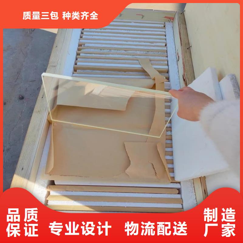 优质核医学铅玻璃的厂家