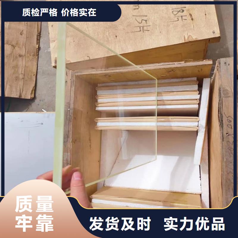 定制铅玻璃200*300mm的当地厂家