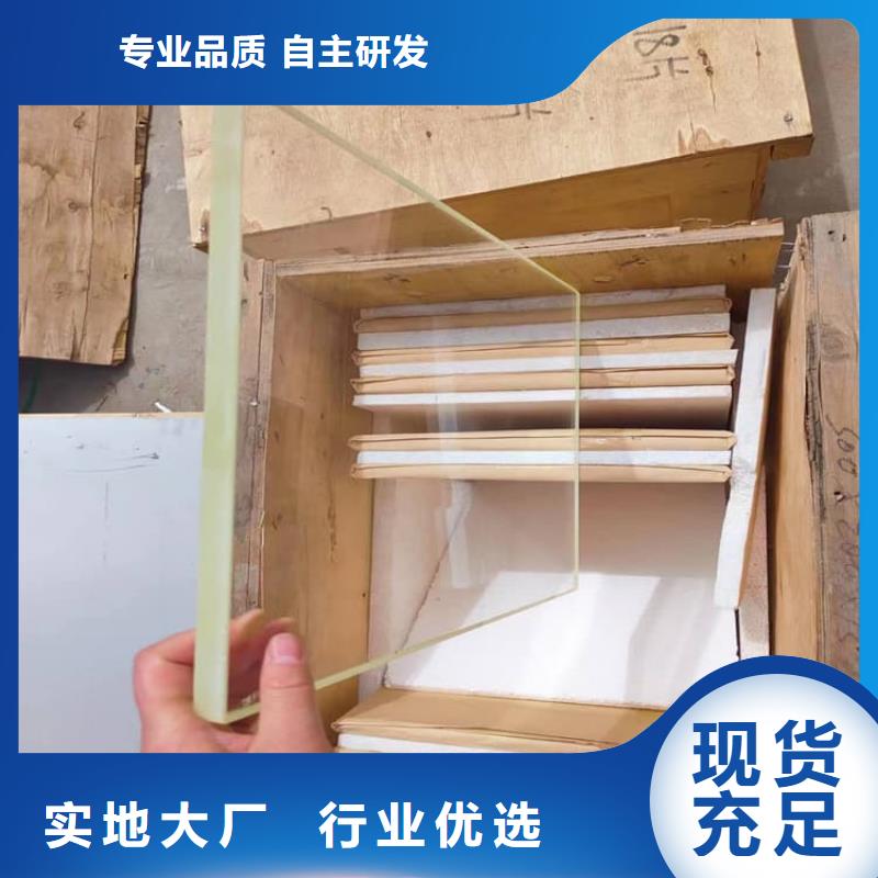 铅玻璃20mm现货直销厂家