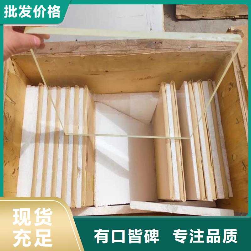 优质核医学铅玻璃的厂家