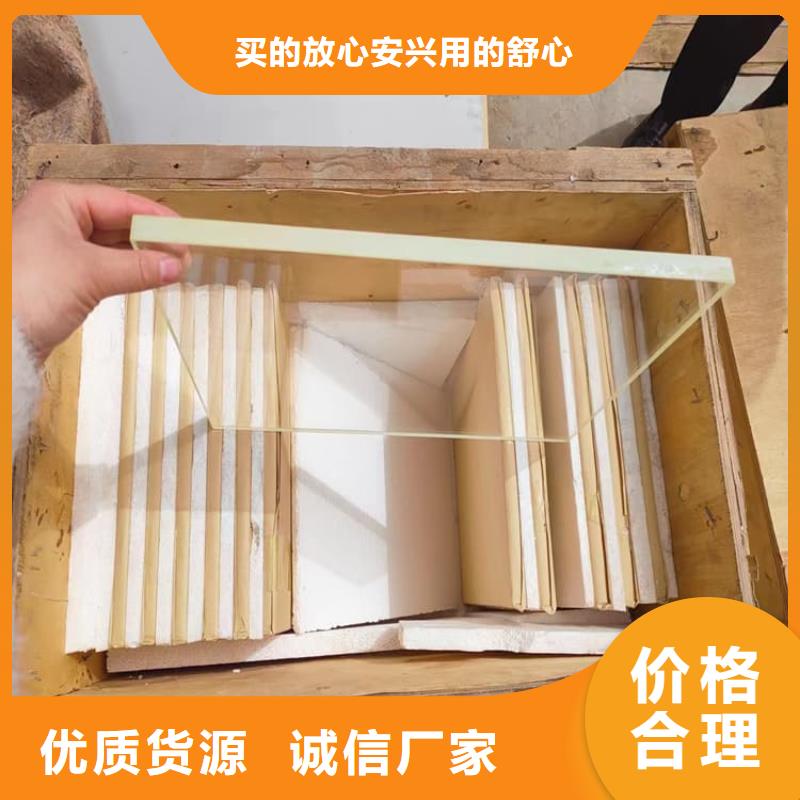 铅玻璃15mm-铅玻璃15mm货源充足
