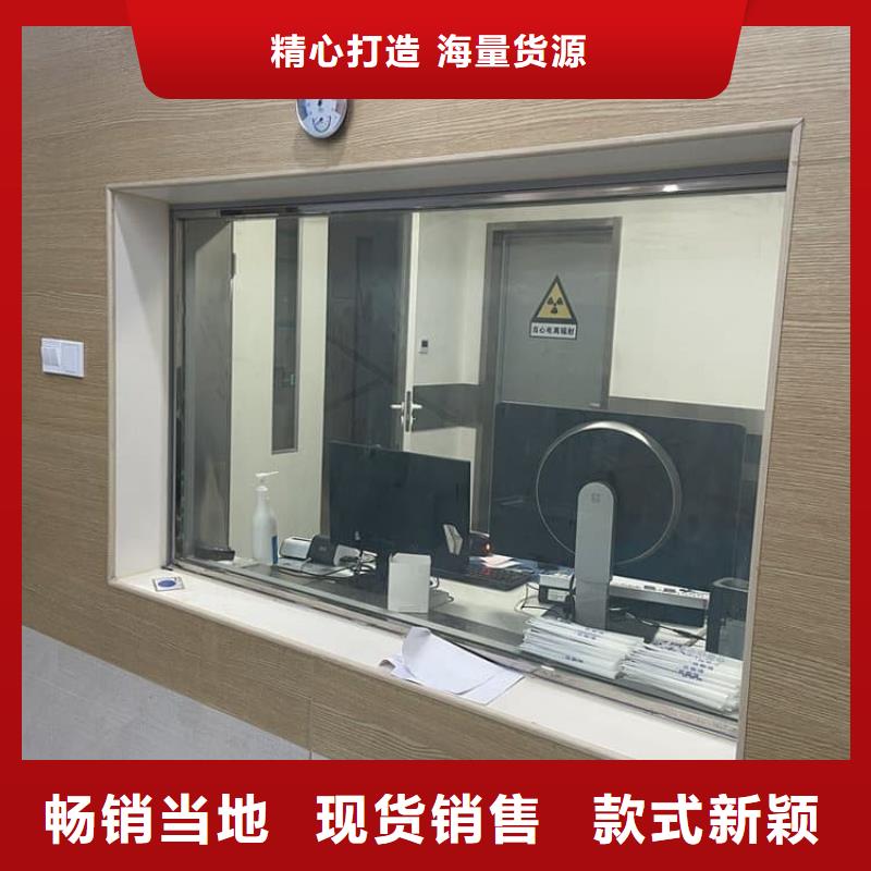 防辐射铅玻璃-货到付款
