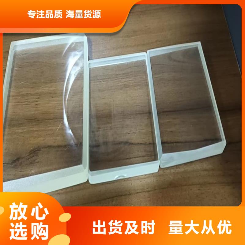 生产400*600mm铅玻璃的销售厂家