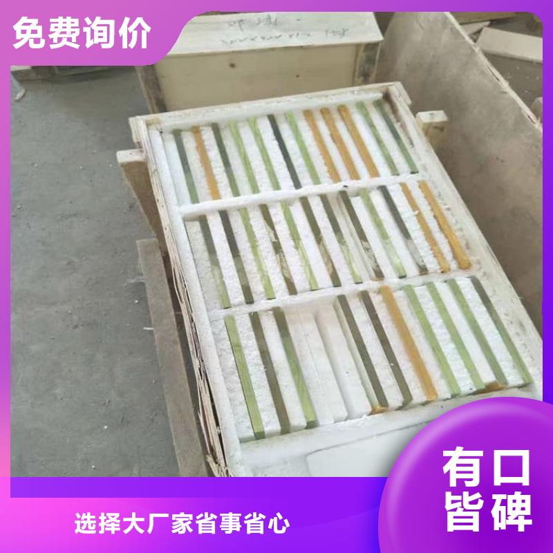 生产x光室铅玻璃_厂家/供应