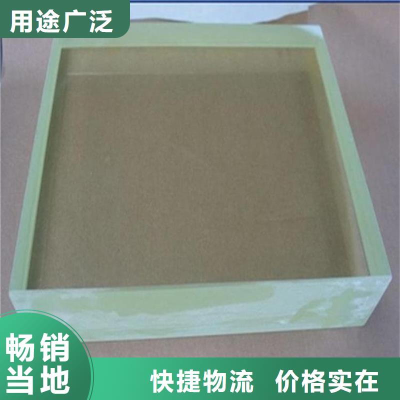 铅玻璃200*300mm、铅玻璃200*300mm厂家直销-库存充足