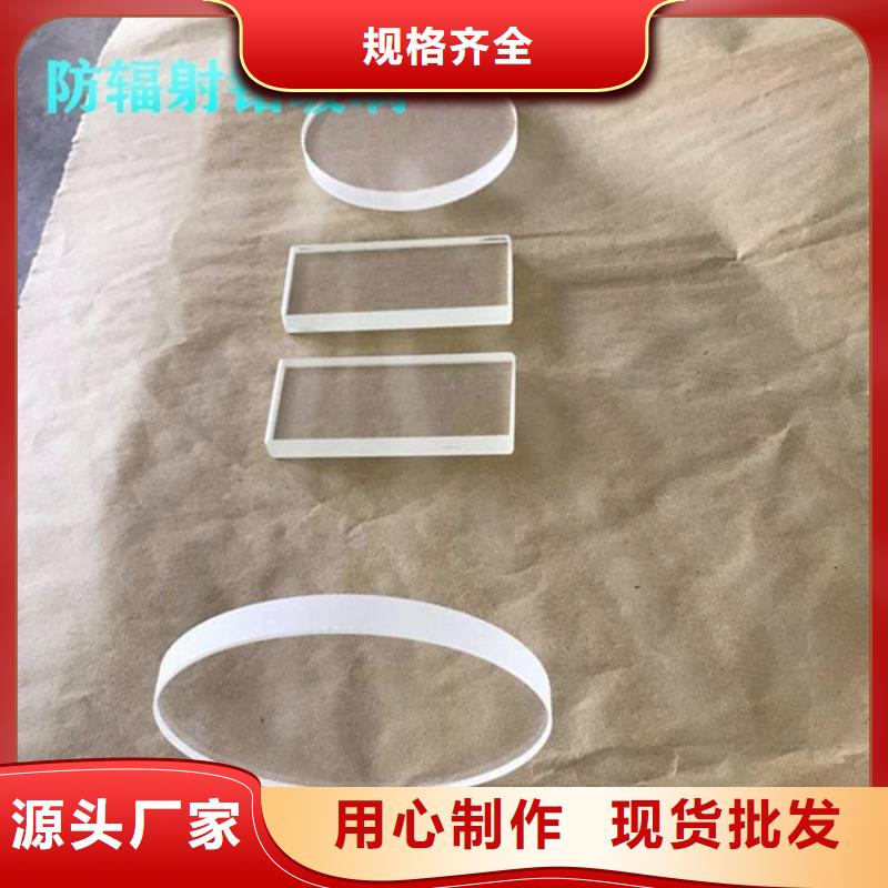 生产400*600mm铅玻璃的销售厂家