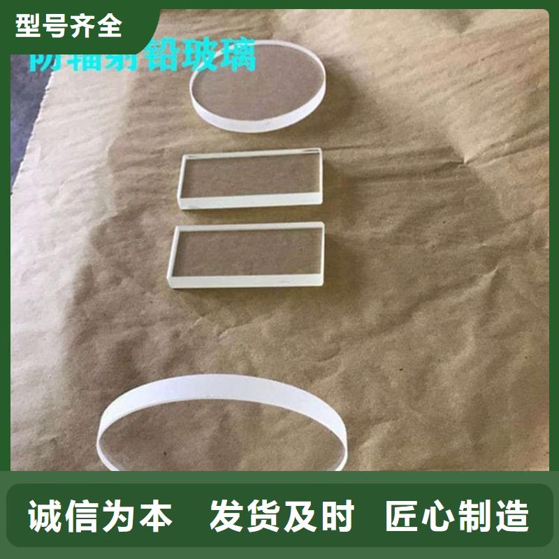 铅玻璃15mm-铅玻璃15mm货源充足
