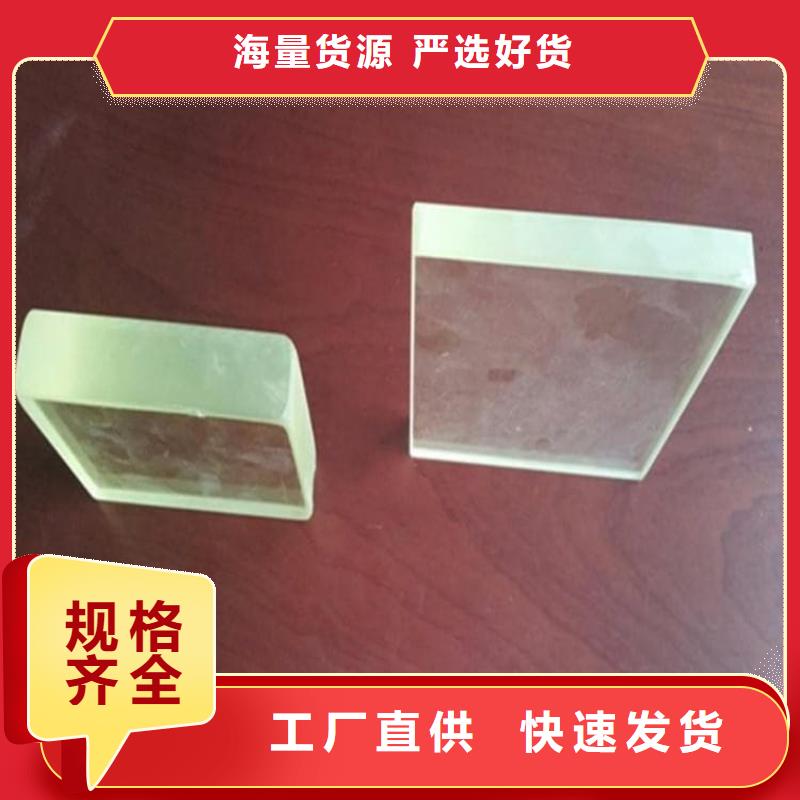 x光防护铅玻璃厂家-值得信赖