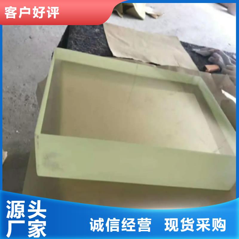 发货及时的200*300nn铅玻璃供货商