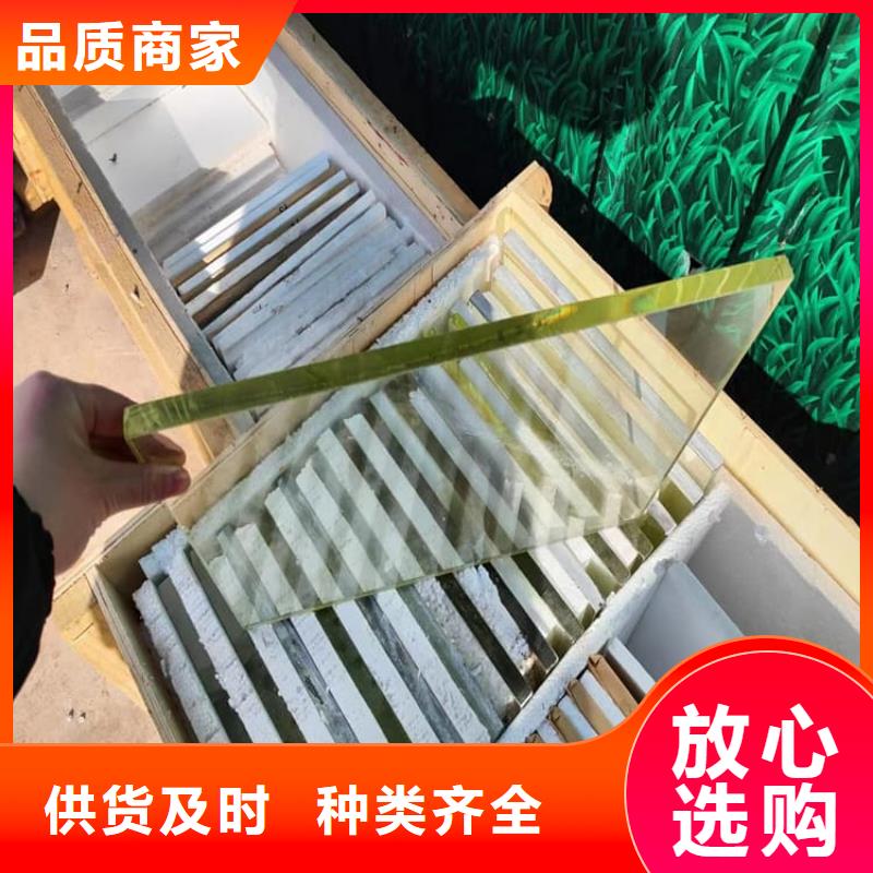 铅玻璃200*300mm、铅玻璃200*300mm厂家直销-库存充足