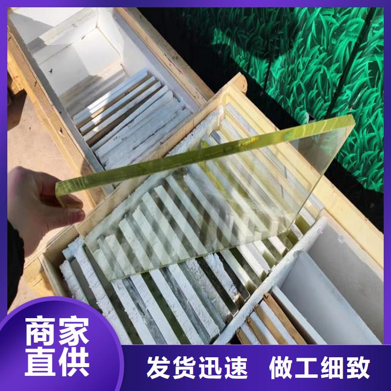 铅玻璃200*300mm、铅玻璃200*300mm厂家直销-库存充足