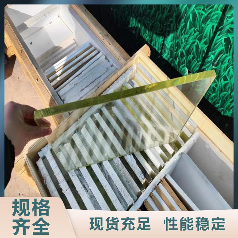x光防护铅玻璃常规型号大量现货
