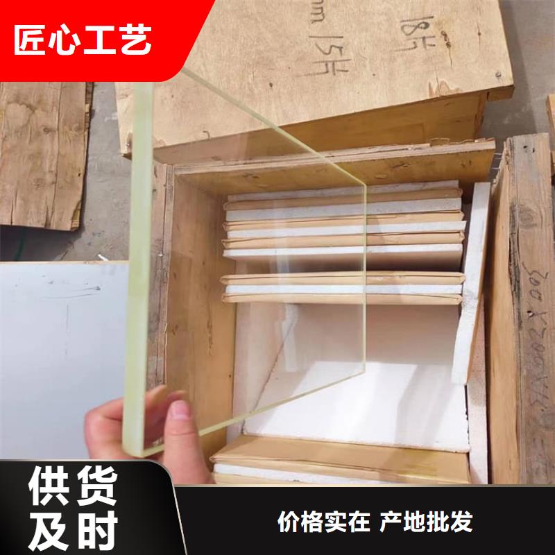 #1000*800mm铅玻璃#欢迎来电询价