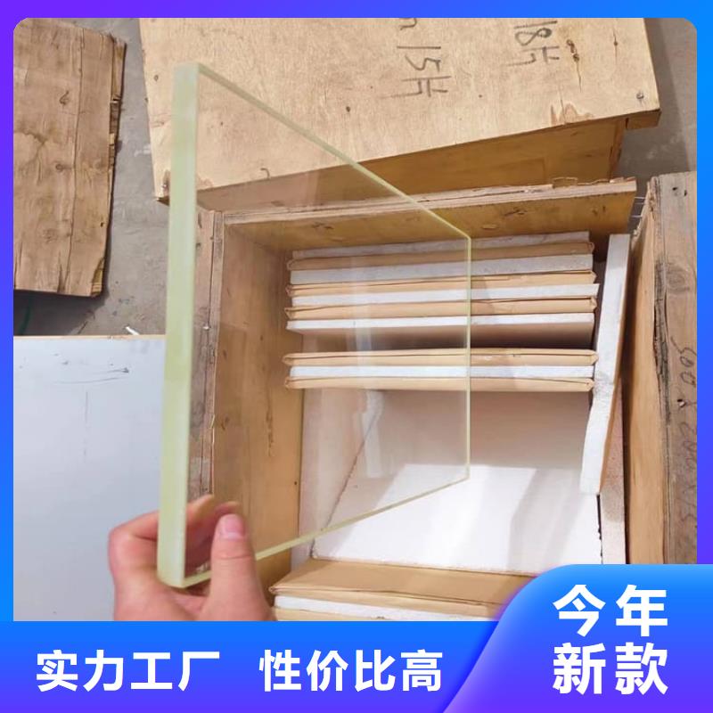 辐射铅玻璃工厂现货