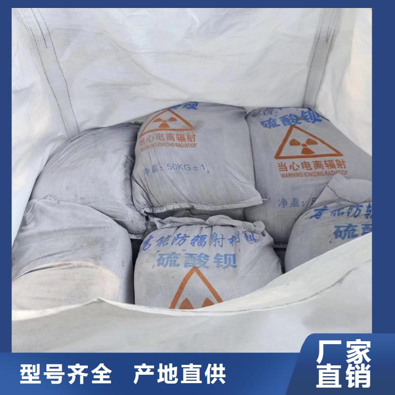 硫酸钡砂50kg/袋现货上市