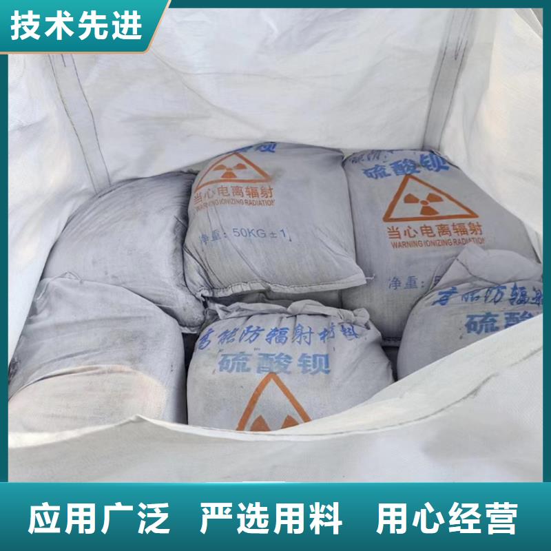 防护涂料硫酸钡砂全国包邮