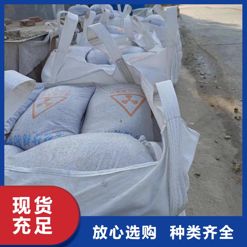防辐射硫酸钡砂经验丰富