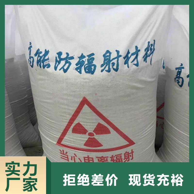 批发手术室硫酸钡砂_诚信企业